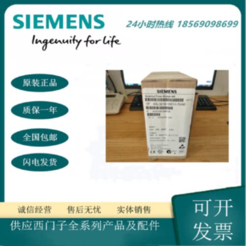 议价全新6SL3210-1SE11-7UA0西门子S120变频器功率模块 PM340-0.5