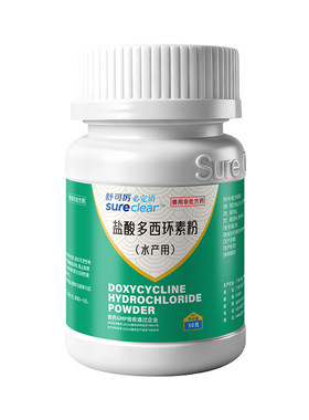 新必定清强力霉素观赏鱼专用药