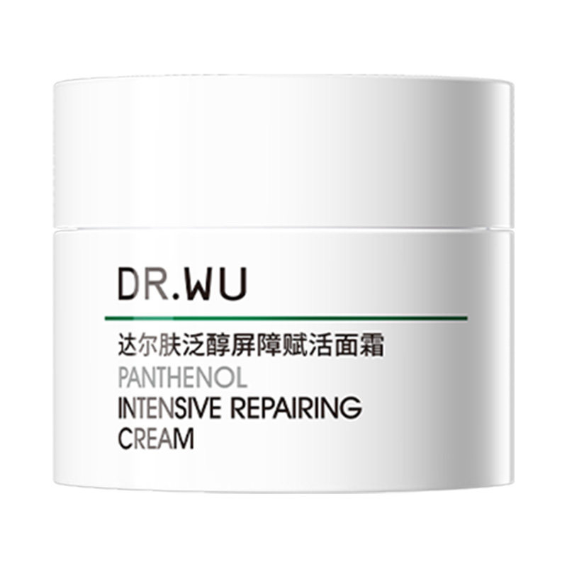 【天猫U先】DR.WU达尔肤泛醇屏障赋活面霜修护补水保湿B5修红