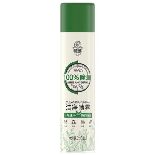 商用驱蚊驱虫剂