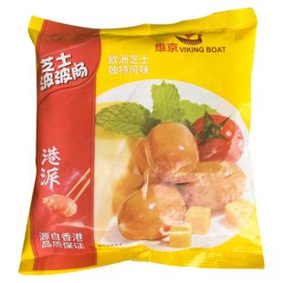 维京芝士波波肠爆浆芝士夹心香肠烧烤火锅脆皮肠烟熏风味热狗烤肠