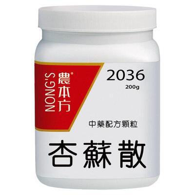 农本方杏苏散止咳颗粒轻宣凉燥宣肺化痰恶寒无汗咳嗽痰稀非咳糖浆