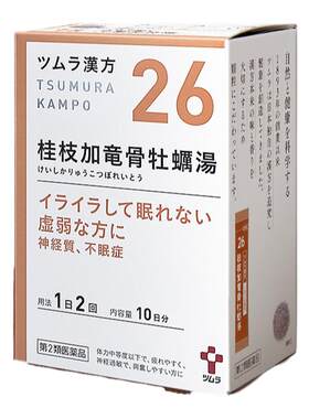 日本津村汉方桂枝龙骨牡蛎加味逍遥散防己黄芪汤桃核承气汤