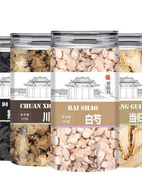 四物汤川芎当归白芍熟地黄中药材原料桃花桃红四物汤姨妈调理煲汤