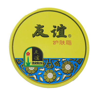 友谊护肤脂40.5/18.5g香脂冷面霜铁盒护手霜雪花膏滋润防裂正品