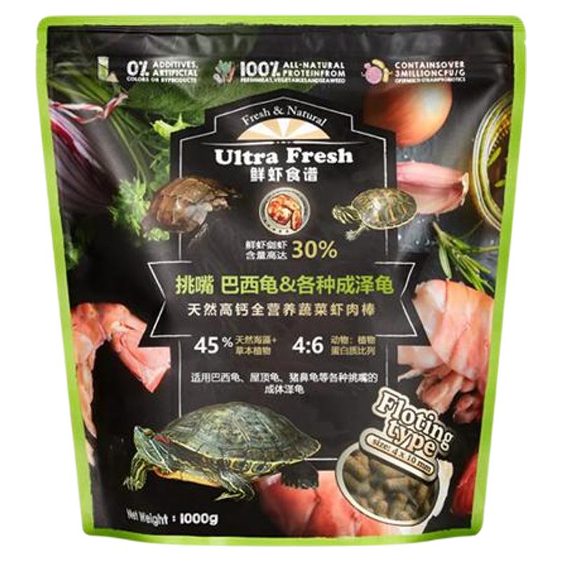 台湾鲜虾食谱龟粮窄桥蛋龟巴西龟猪鼻幼龟水龟半水龟通用乌龟饲料