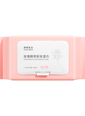 央妈力推&国货之光|玫瑰卸妆湿巾
