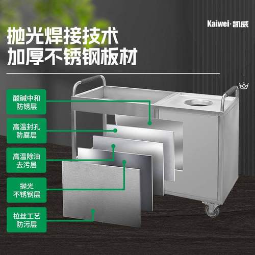 不锈钢收残车 收碗收残一体车餐厅收碗车 加厚收餐车多功能收残车