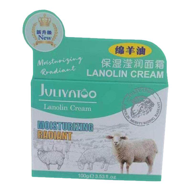 茱莉雅图宝宝山羊奶水润保湿面霜