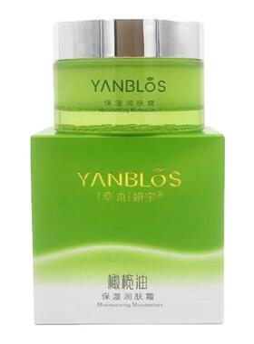 草本妍宝橄榄油水乳霜护肤套装