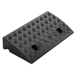 台阶垫斜坡垫马路牙子汽车门槛垫路沿坡塑料上坡爬坡三角垫减速带