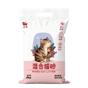 普雷顿混合猫砂豆腐砂膨润土猫砂除臭抑尘绿茶/茉莉/原味豆腐猫砂