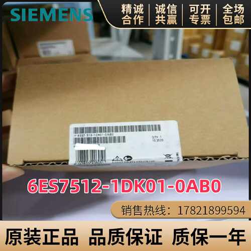 议价6ES7512-1DK01-0AB0西门子CPU1512SP-1PN模块6ES7 512-1DK01-
