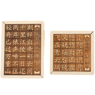 木活字印刷术diy套装材料包拓印字模工具幼儿园儿童非遗手工玩具