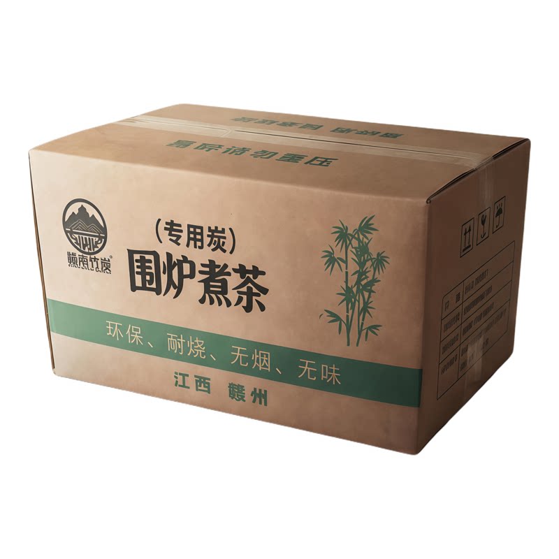 围炉煮茶专用小块高温竹炭 室内家用无烟无异味烤茶取暖小炭块