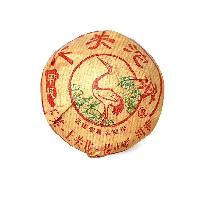 2007年下关甲级沱茶陈年老茶生茶