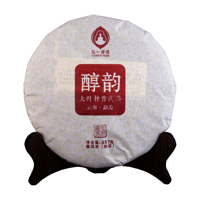 云南省西双版纳普洱熟茶 弘一普洱 古树 大叶种 饼茶七子饼357克