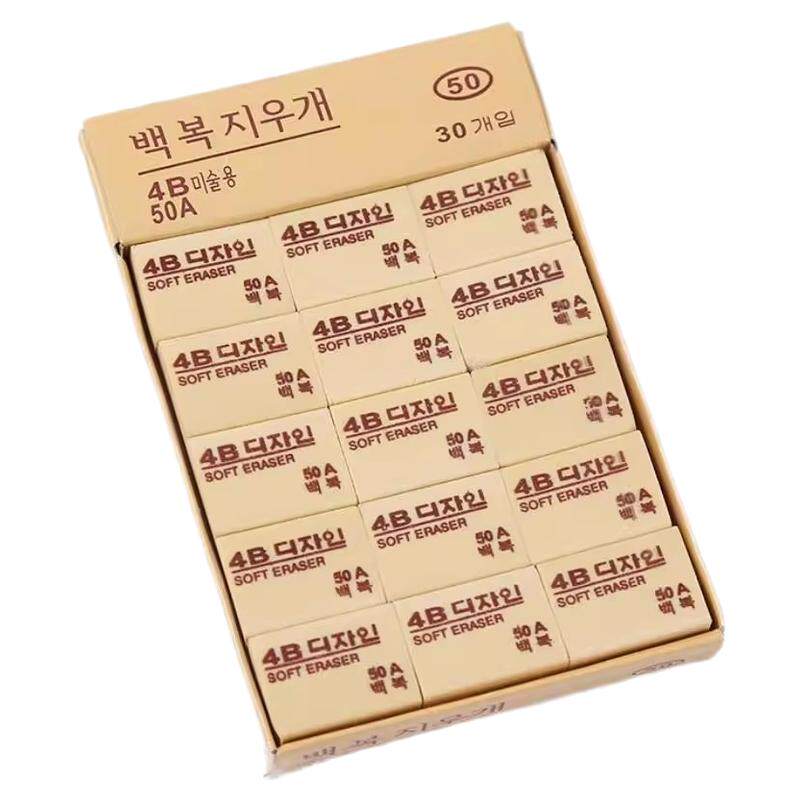 橡皮擦小学生专用4b无屑不留痕擦的干净美术2B像皮檫绘图考试