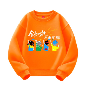 亲子活动春秋冬2026全家装母女母子父子家庭装一家三四口纯棉卫衣