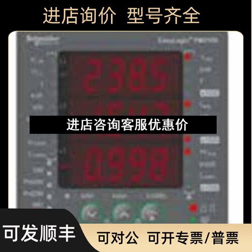 议价METSEPM2105CL05 METSEPM5110 METSEDM3423C