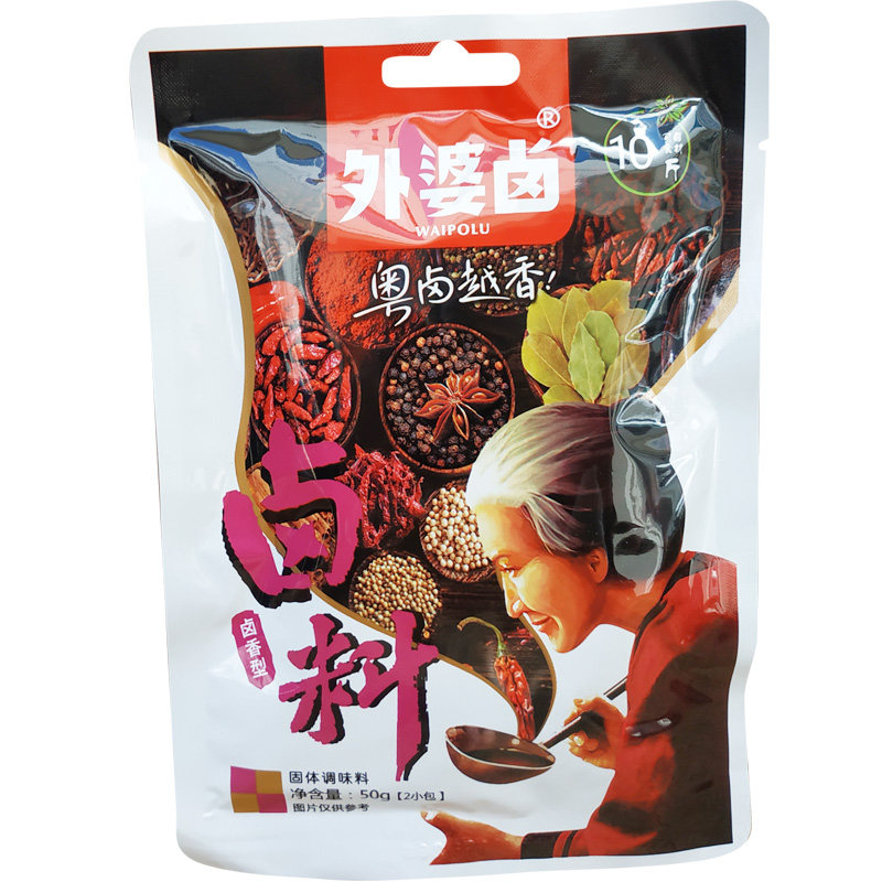 外婆卤卤香型卤料50g潮汕特产卤料包卤猪蹄卤鸡蛋卤料香料包包邮