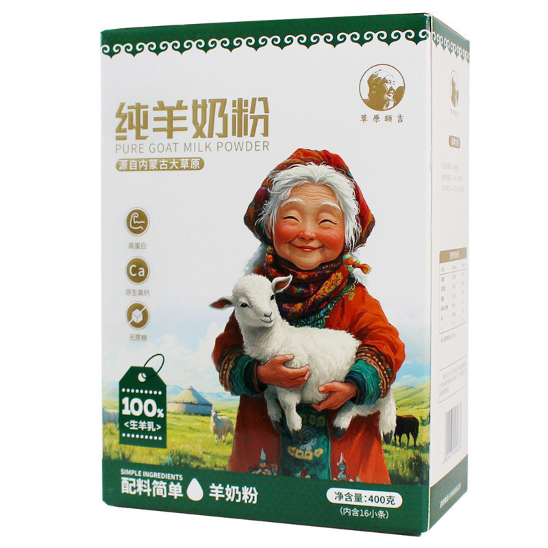 纯羊奶粉400克内蒙古草原额吉