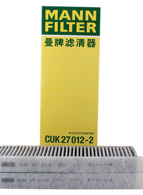 曼牌空调滤芯适用天逸