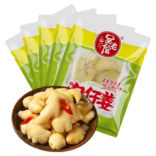 吴老倌泡仔姜100g*10袋四川特产泡菜家用农家自制泡姜泡生姜嫩姜
