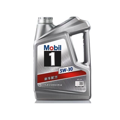 美孚一号银美孚5W30机油SP级