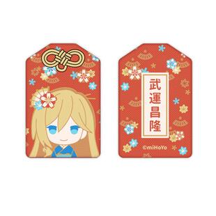 【米哈游/崩坏3】女武神Q版祈福开运刺绣御守挂件终焉始源 miHoYo