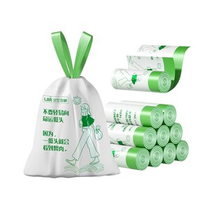 汉世刘家抽绳垃圾袋家用手提式厨房印花免撕拉收袋加厚款大塑料