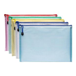 a3文件袋拉链式特大号大容量档案资料收纳袋小学生一年级美术袋子文件夹袋防水网格塑料透明试卷袋拉链款B1