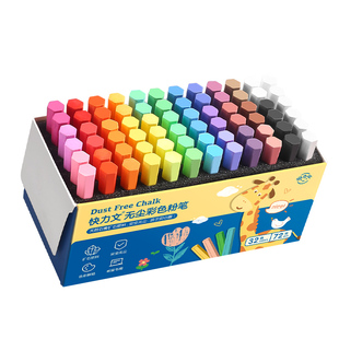 粉笔王子无尘无毒儿童彩色鲜艳显色黑板报专用粉笔教师专用家用教学粉笔套无粉尘粉笔套装白色批发黑板画