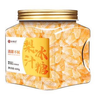 冰糖组合梨汁菊花玫瑰金银花多晶黄冰糖小粒白冰糖煲汤甜品调味