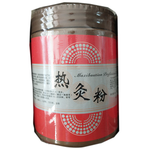 发热热灸膜整揭驱寒疏通经络
