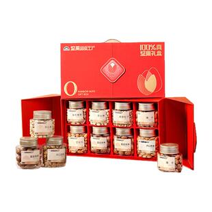【年货送礼】天虹牌纯坚果礼盒1620g/8罐 零食商务高端送礼大礼包