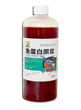 100%鱼蛋白原浆水溶肥纯正有机肥