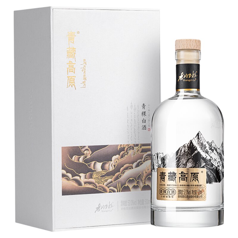 香格里拉青稞白酒52度小曲清香