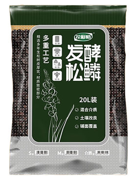 花彩师发酵松鳞精选松树皮铺面