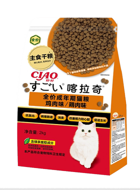 伊纳宝ciao成猫粮健康管理喀拉奇