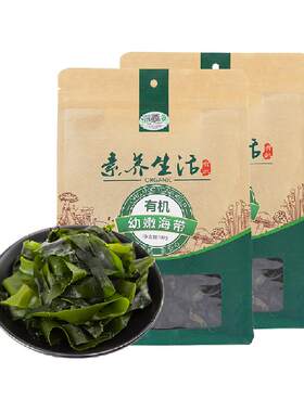 素养生活有机幼嫩海带40g*2袋