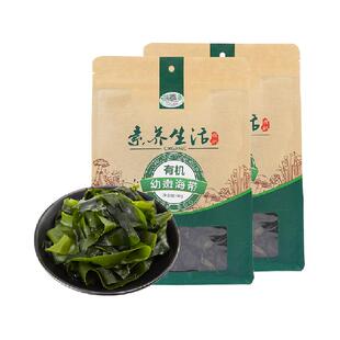 素养生活有机幼嫩海带40g*2袋海产干货干海带幼苗3分钟泡发凉拌