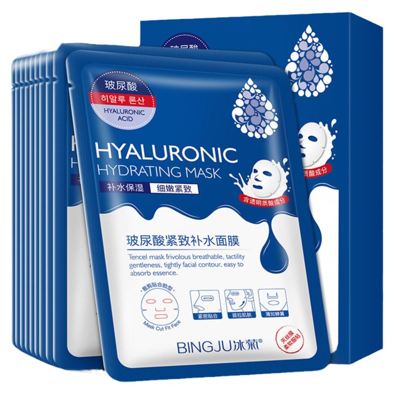 u先试用李佳琦推荐玻尿酸补水面膜贴10片保湿U选优先u试先用大牌