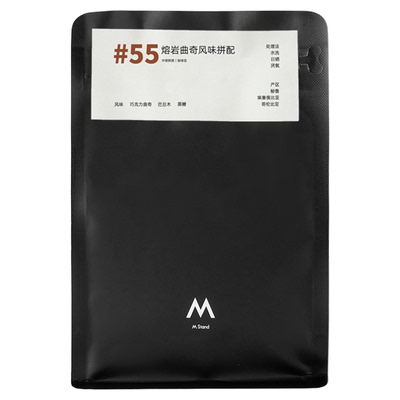 M Stand精品咖啡豆熔岩曲奇风味咖啡豆250g中深烘焙100%阿拉比卡