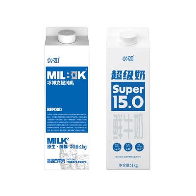 必如冰博克超级奶巴氏杀菌1kg*2