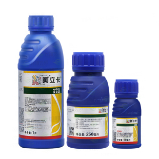 先正达阿立卡噻虫嗪高氯氟蚜虫腻虫蓟马绿叶蝉飞白粉虱农药杀虫剂