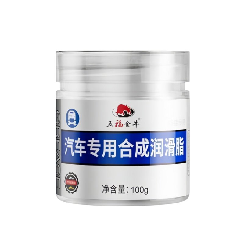 汽车润滑脂专用保养车门天窗养护