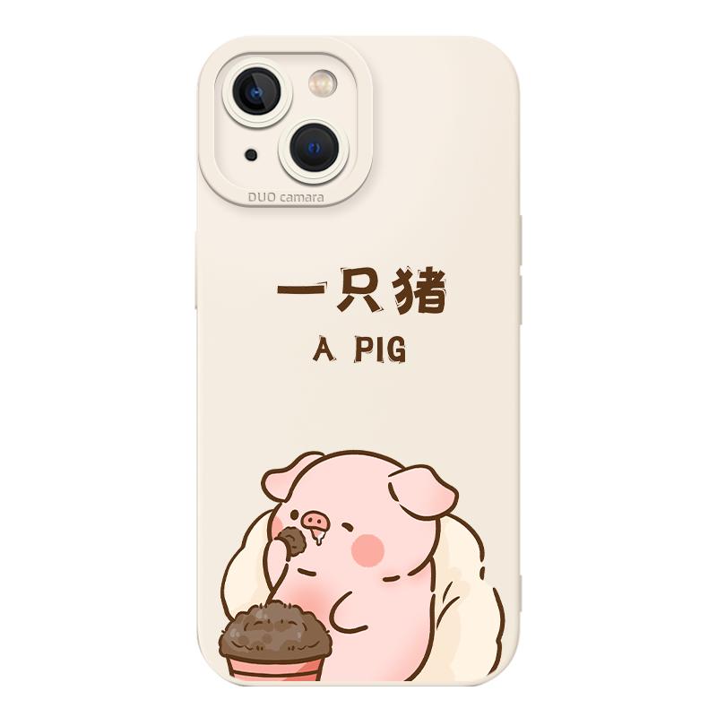 养猪适用苹果16手机壳iphone14小米15情侣华为mate60pro饲养员pura70荣耀x50红米note13一加vivox200pro/iqoo