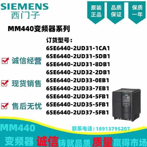 议价6SE6440-2UD31/32/33/34/35/37-5DA1/8DA1/2DA1/7EA1/0EA1/5F