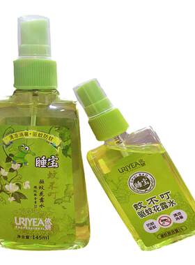 依妍户外蚊不叮驱蚊花露水防蚊喷雾咬痒驱蚊神器强效持久驱蚊液香